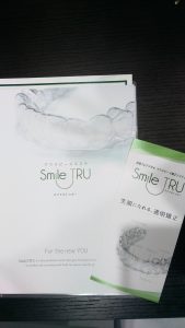 マウスピース矯正で自信のある口元に。