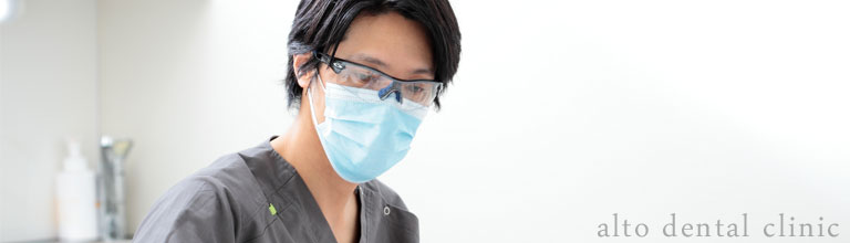 津田沼　奏の杜　あるとし歯科