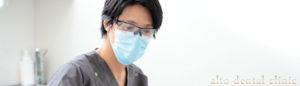 津田沼　奏の杜　あるとし歯科